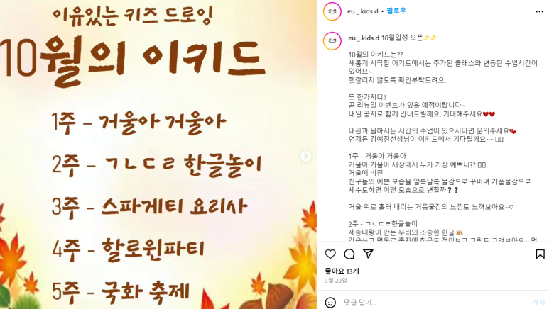 이유있는키즈드로잉 이미지
