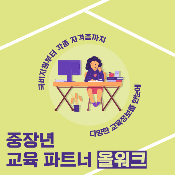 (주)올워크 이미지