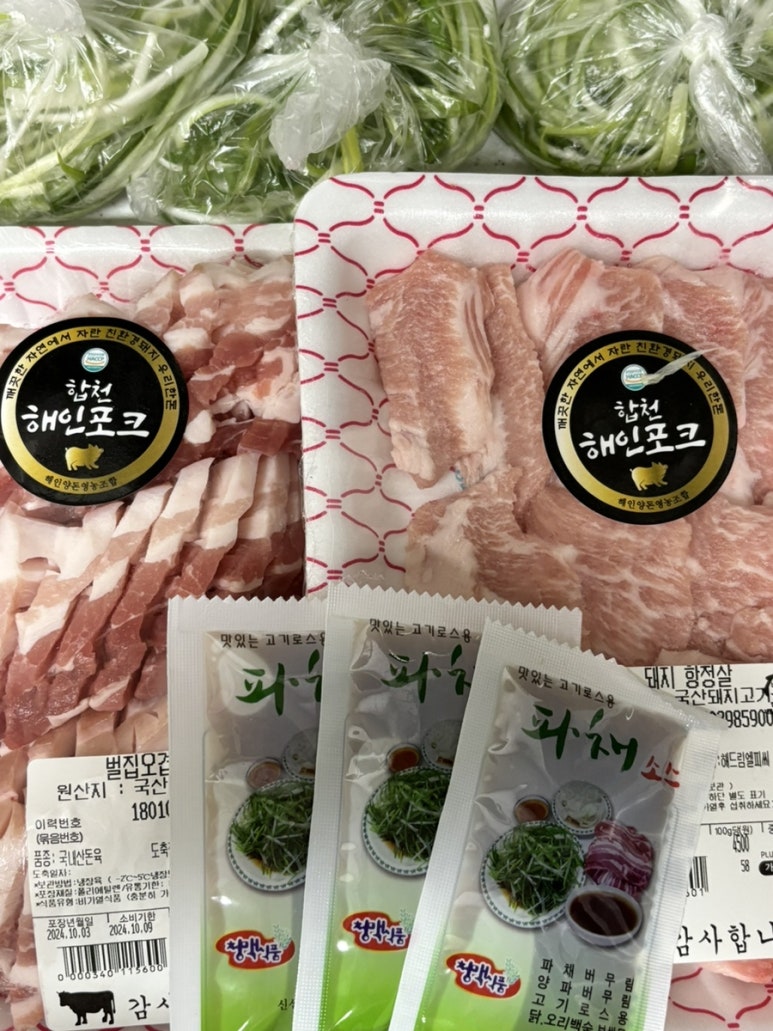 총각네푸줏간 이미지