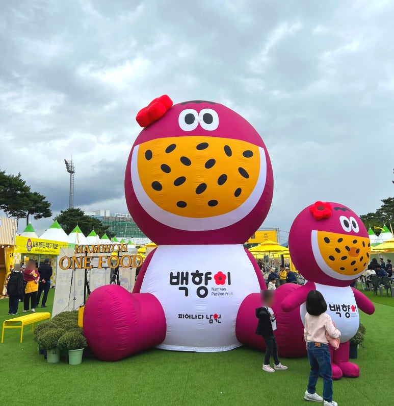원푸드마켓 이미지
