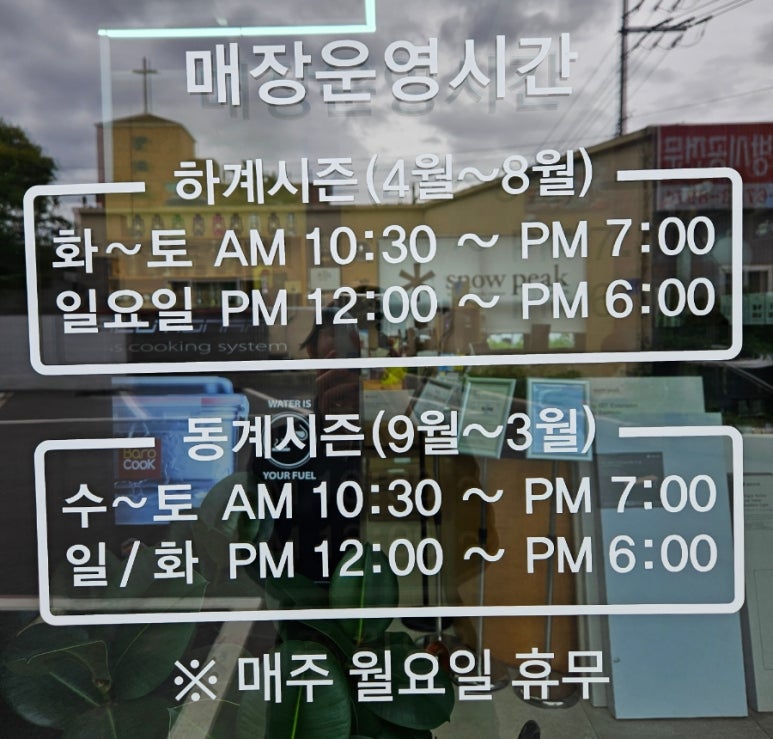캠핑플롬 이미지