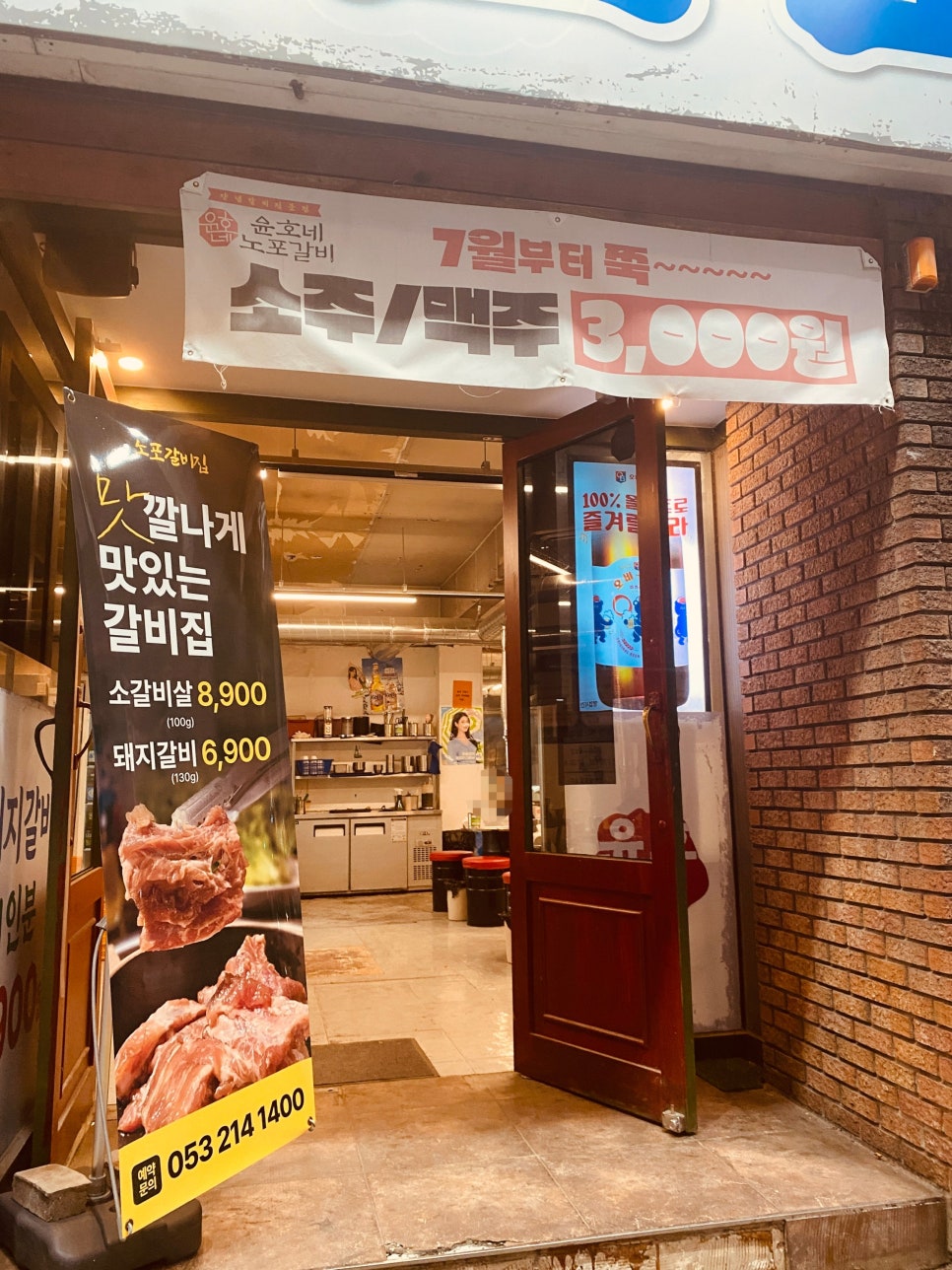 윤호치과 이미지