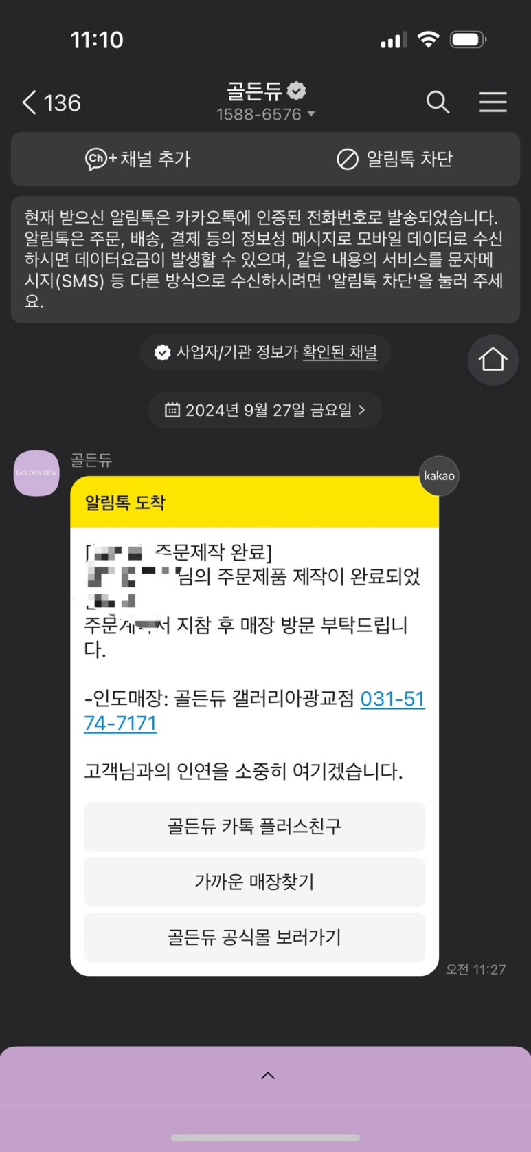 리에또 이미지