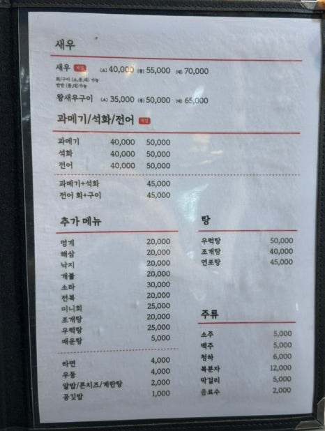 시장포장마차 이미지