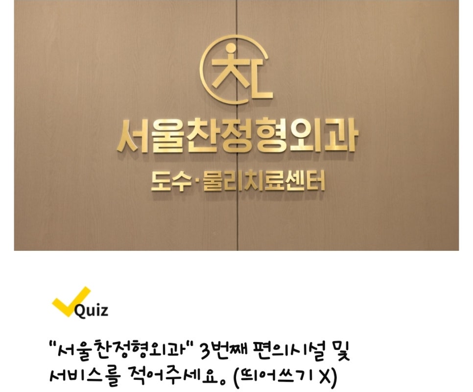 에이원치과의원 이미지