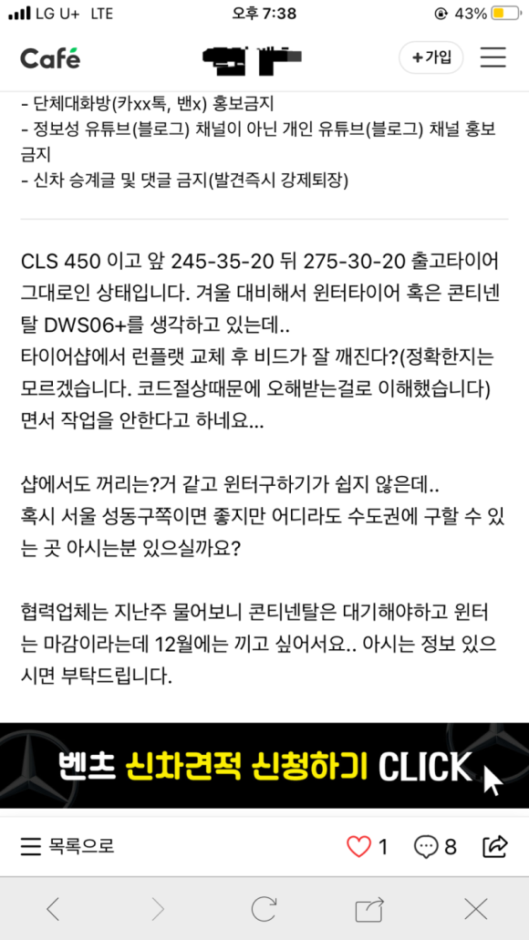 형제타이어 이미지