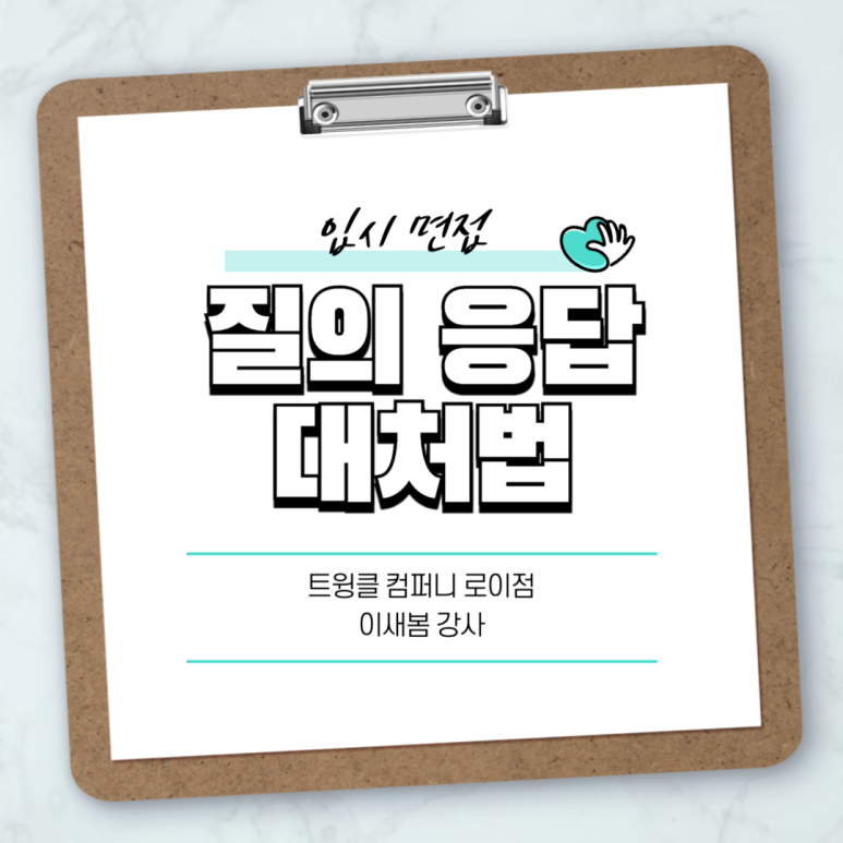 로이 컴퍼니 이미지