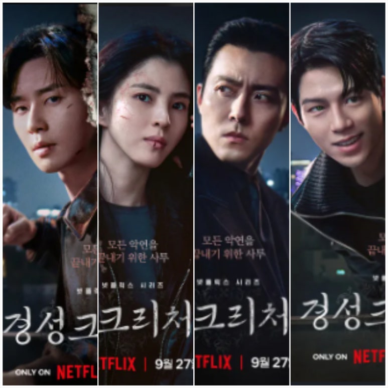 시즌2 이미지