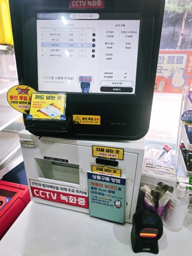얼음땡아이스크림 이미지