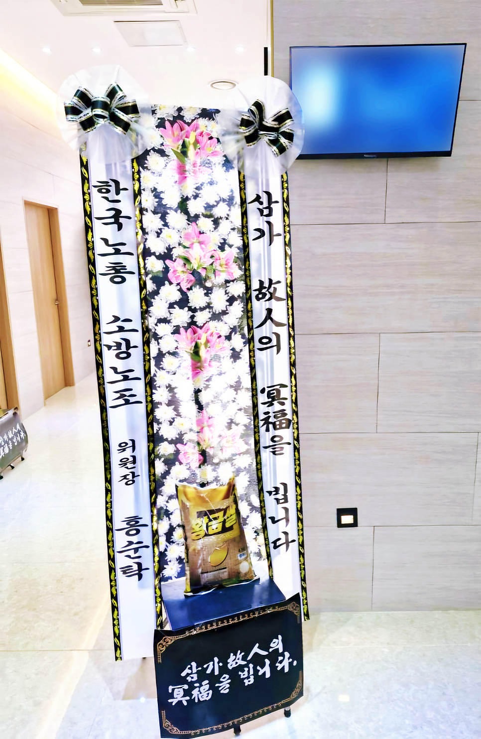 예산중앙장례식장 이미지