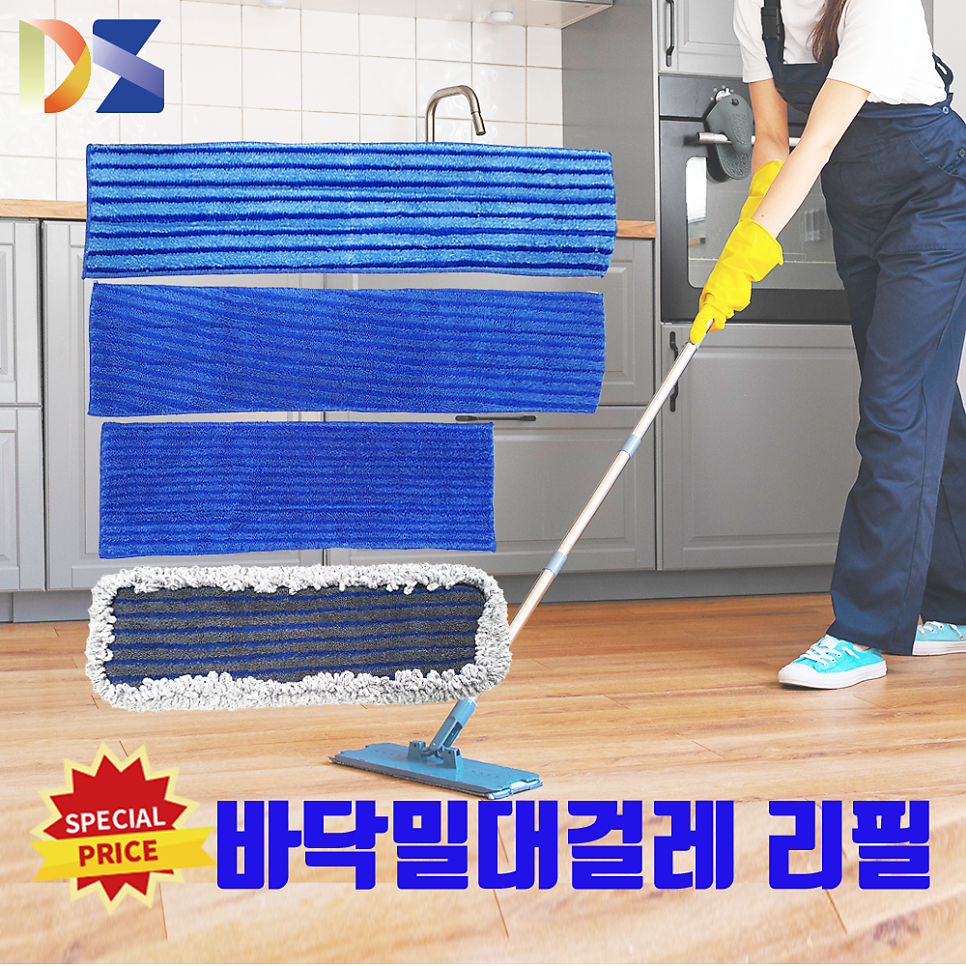 미소진산업 이미지