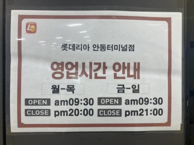 터미널한식부한미 이미지
