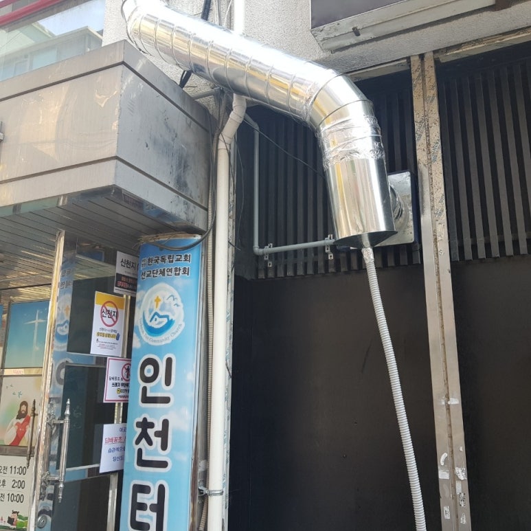 가야공조시스템 이미지