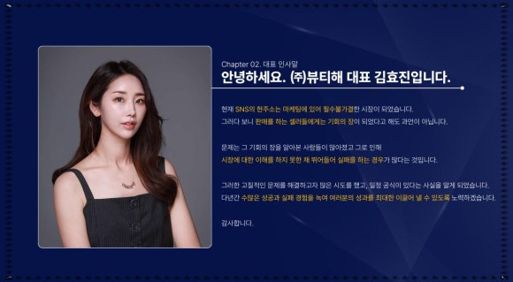 매력적인뷰티 이미지