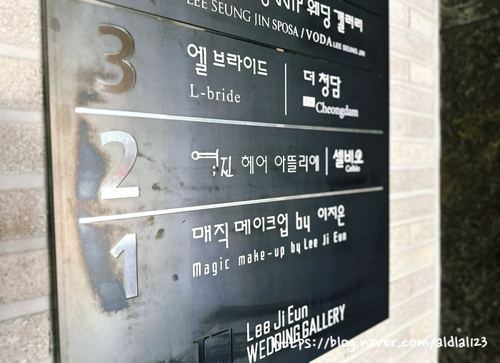 여진헤어샵 이미지