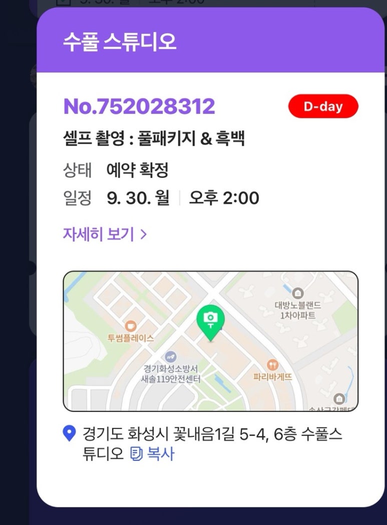 수풀스튜디오 이미지
