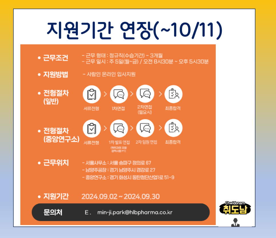 주식회사 씨트리 이미지