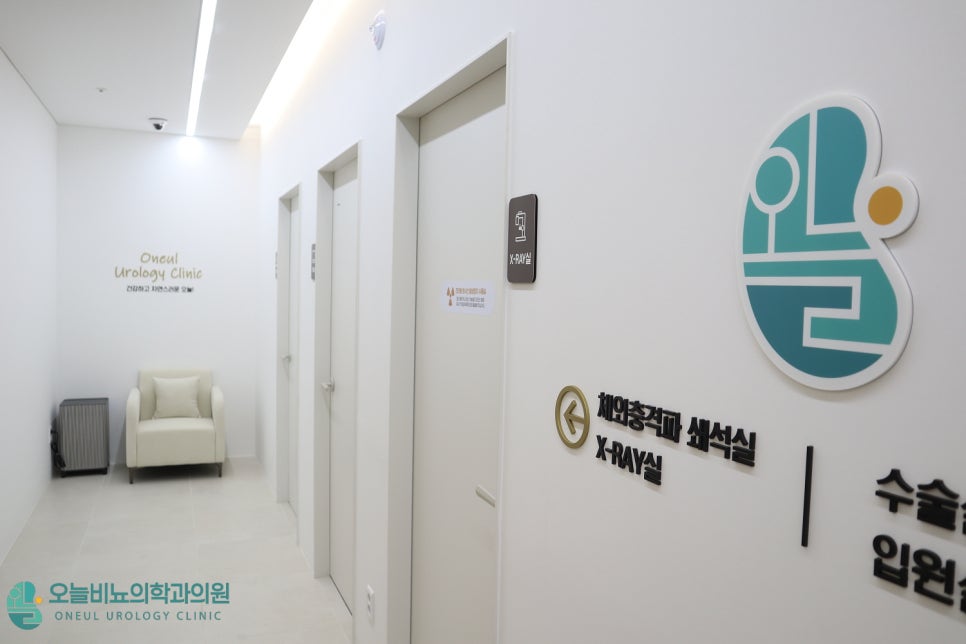 오비뇨기과의원 이미지