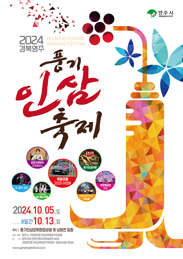 고려인삼쎈타 이미지