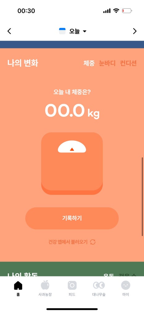 와이짐 이미지