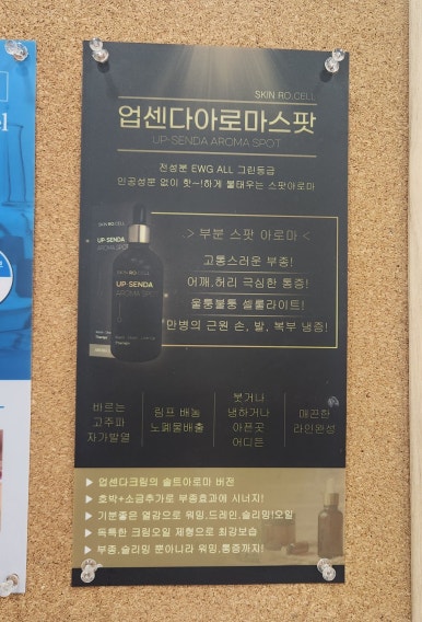 호박아로마마사지 이미지