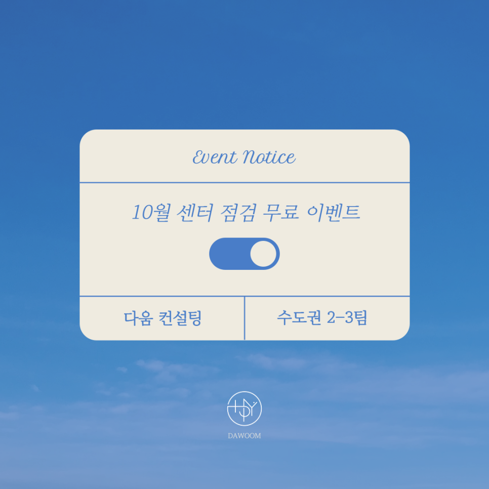 디자인다움 이미지