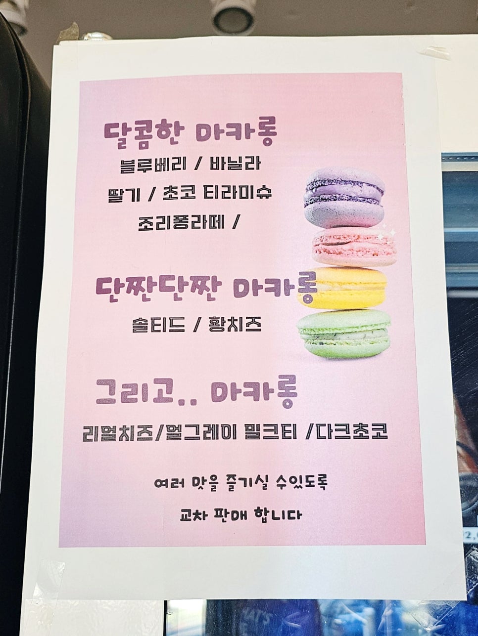 무인카페지유24 이미지