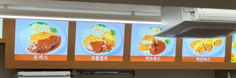 럭키왕돈까스 이미지