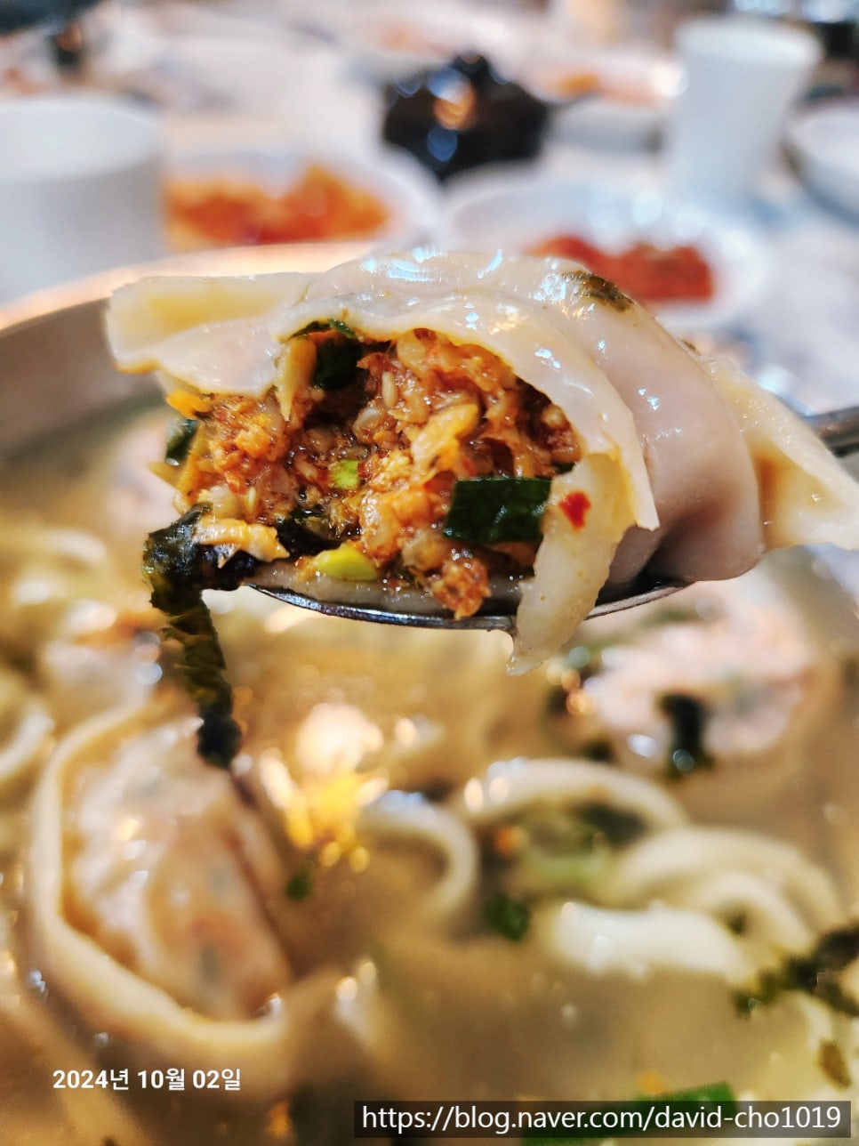 찬우물옛날손칼국수 이미지