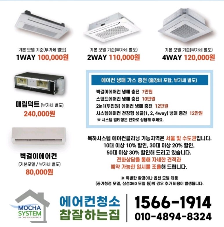 목하시스템 이미지