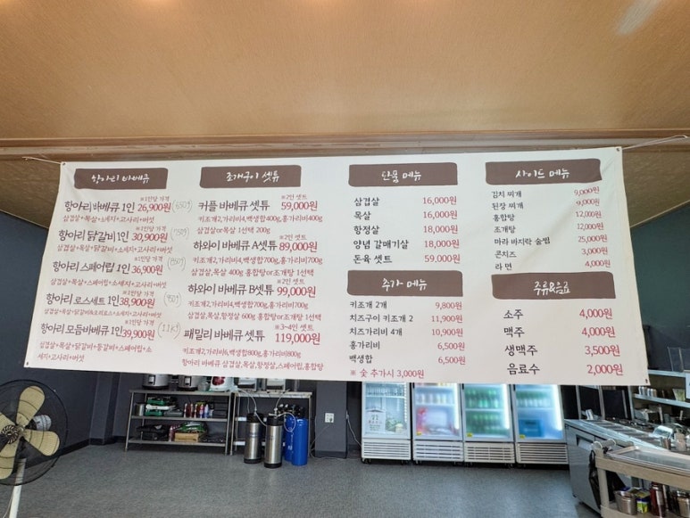구곡상회 이미지
