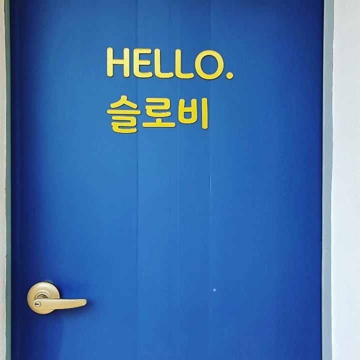 통영바다뷰게스트하우스 이미지