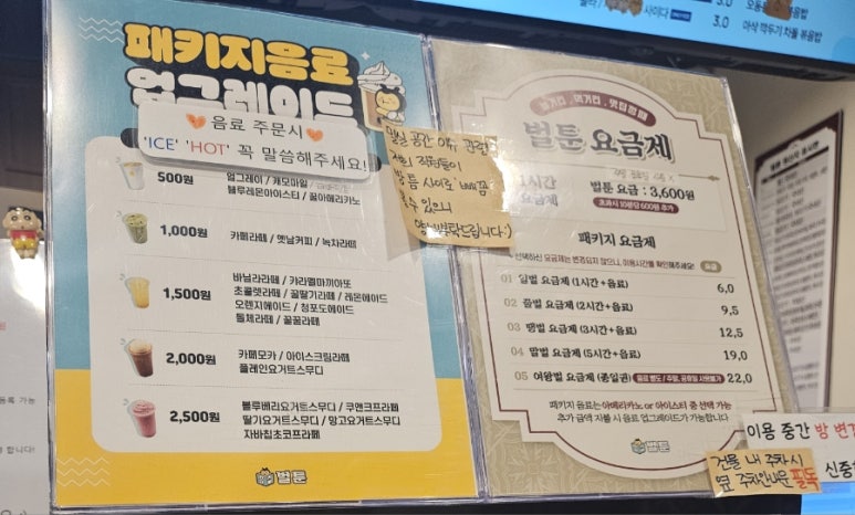 벌툰평택 이미지