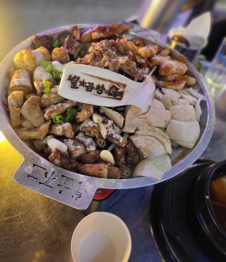 별곱창이야기 이미지