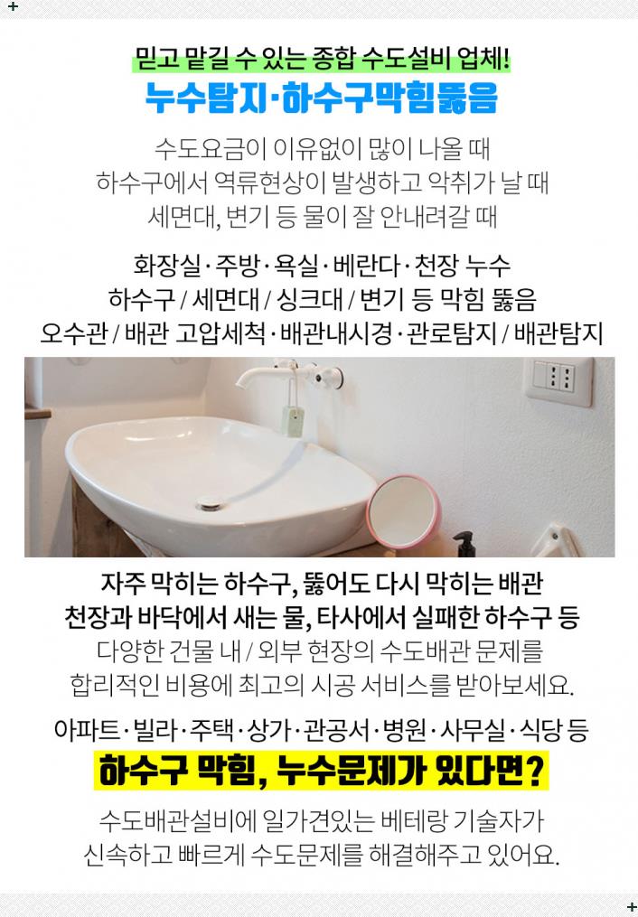 일신여관 이미지