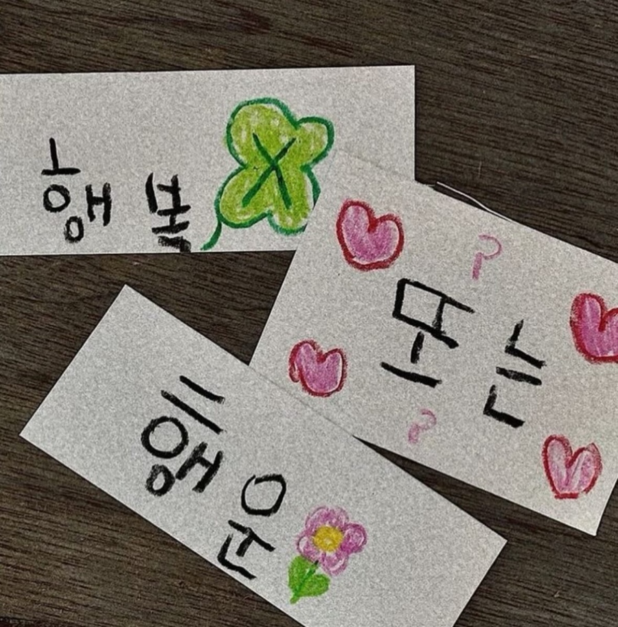 영베베 이미지