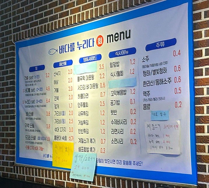 바다를누리다 이미지