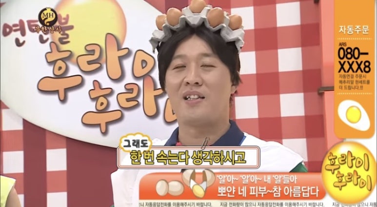 핑다이어트 이미지