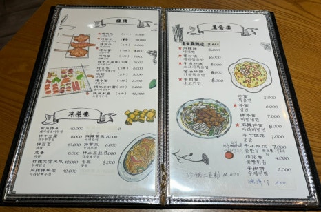 천하튀김꼬치 이미지