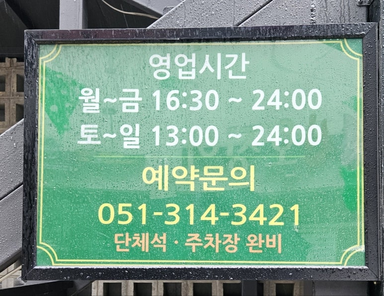 한빛축산 이미지