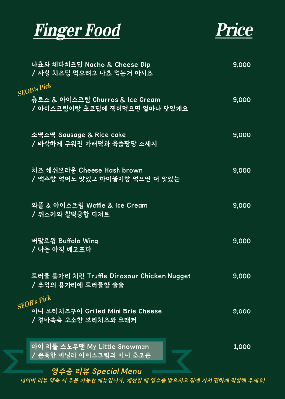째즈라이브 이미지
