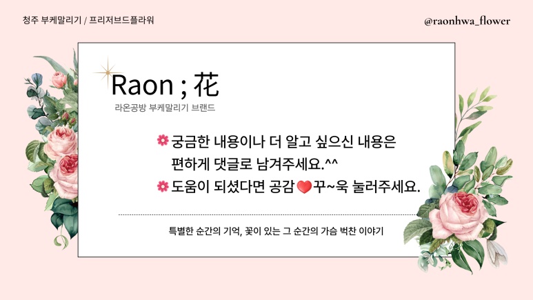 핸드메이드라온 이미지