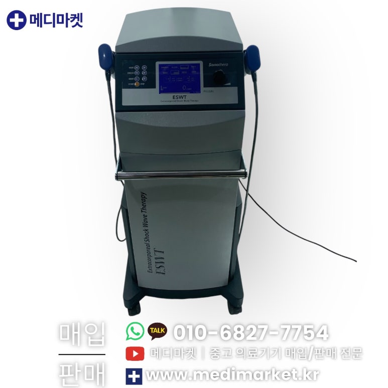 티엠마켓 이미지