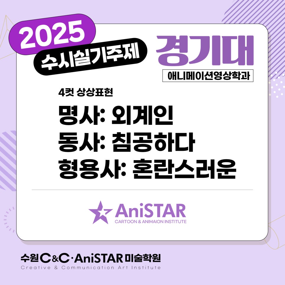 다해씨앤씨 이미지