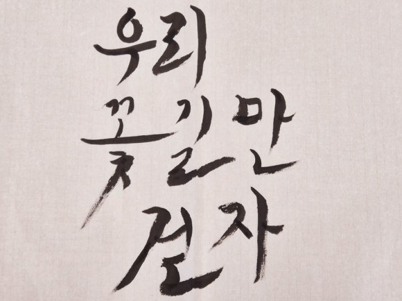 수하 이미지