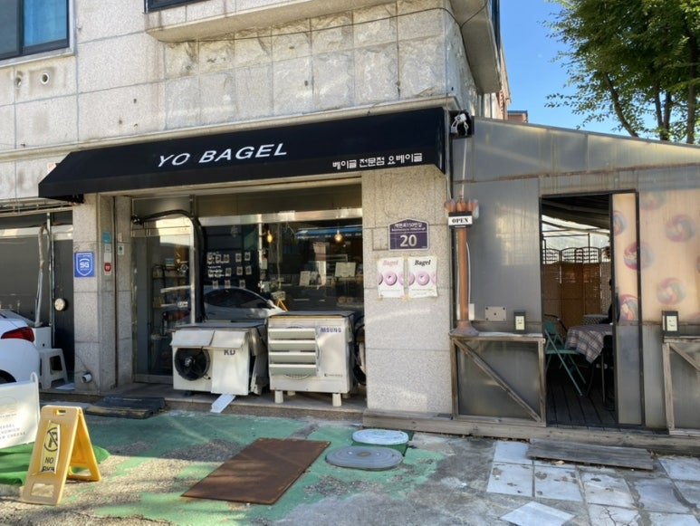 요베이글 이미지
