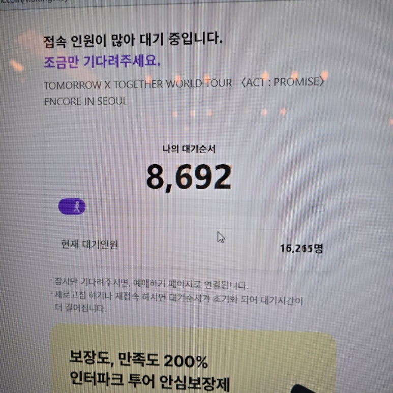 F3PC방 이미지