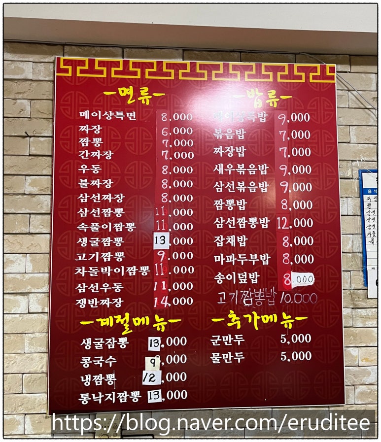 메이샹 이미지