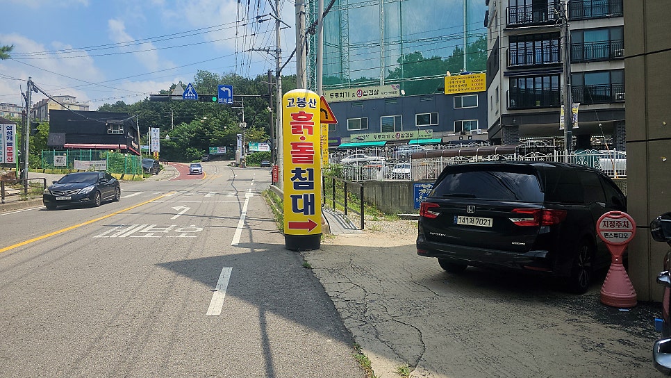 옥단지 이미지