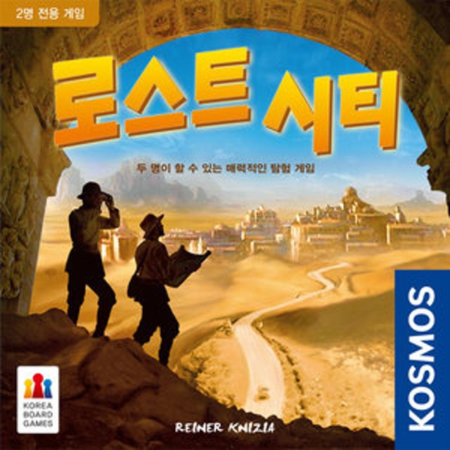 더홀릭보드게임카페대전 이미지